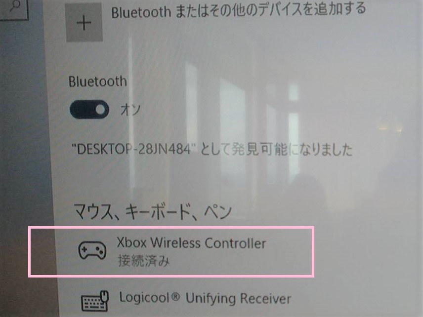 BluetoothでデバイスをXBOX ONEのコントローラーを検出