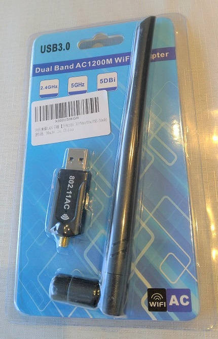 アンテナ付きWi-Fi5対応 USBレシーバーを買ってきた