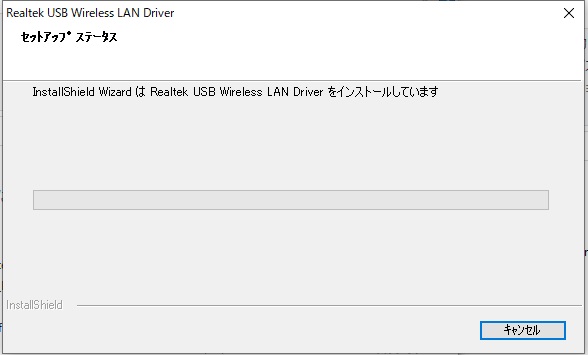 アンテナ付きWi-Fi5対応 USBレシーバーを買ってきた